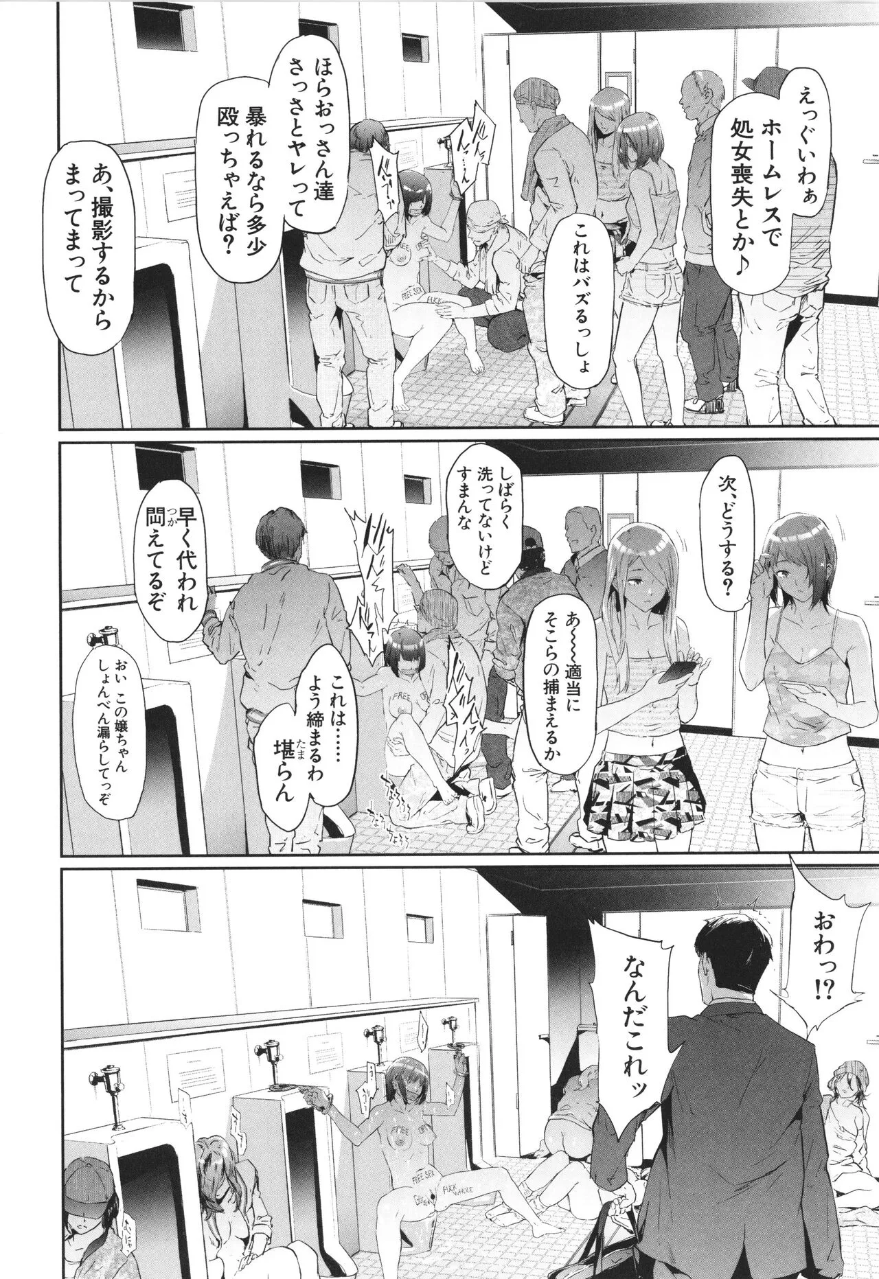 Page 198