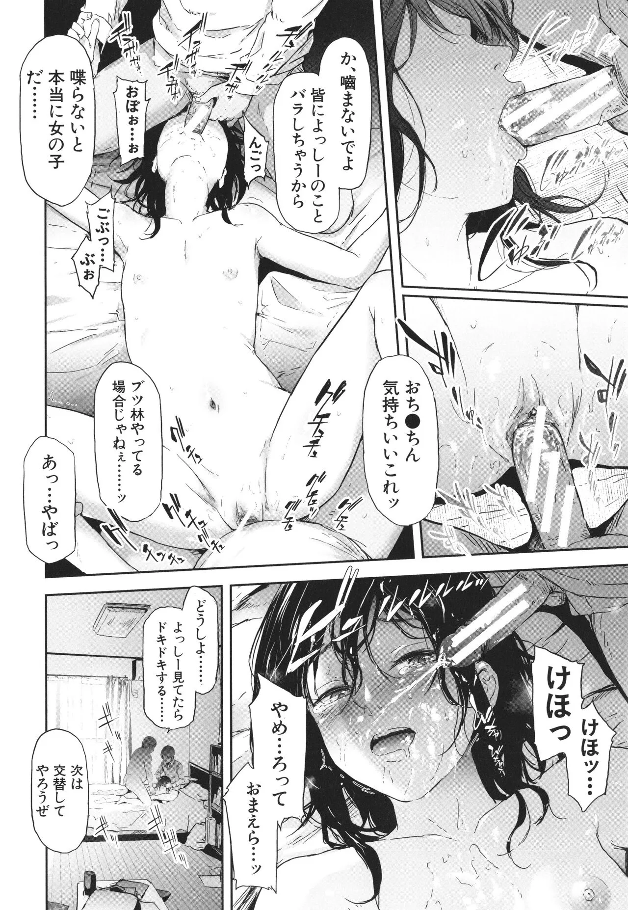 Page 202