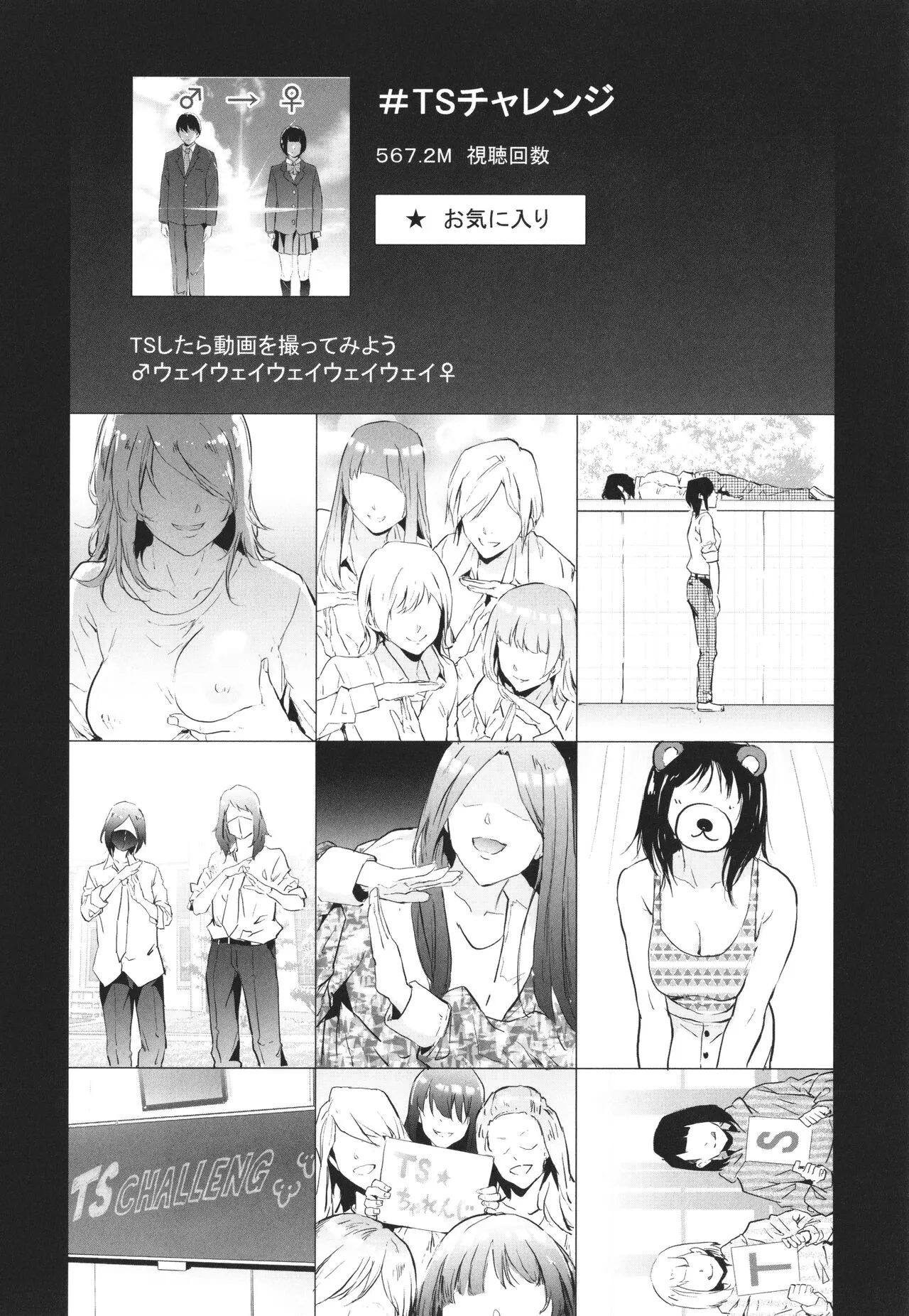 Page 204