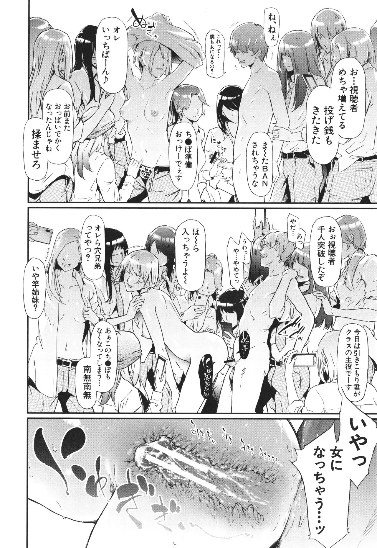 Page 206
