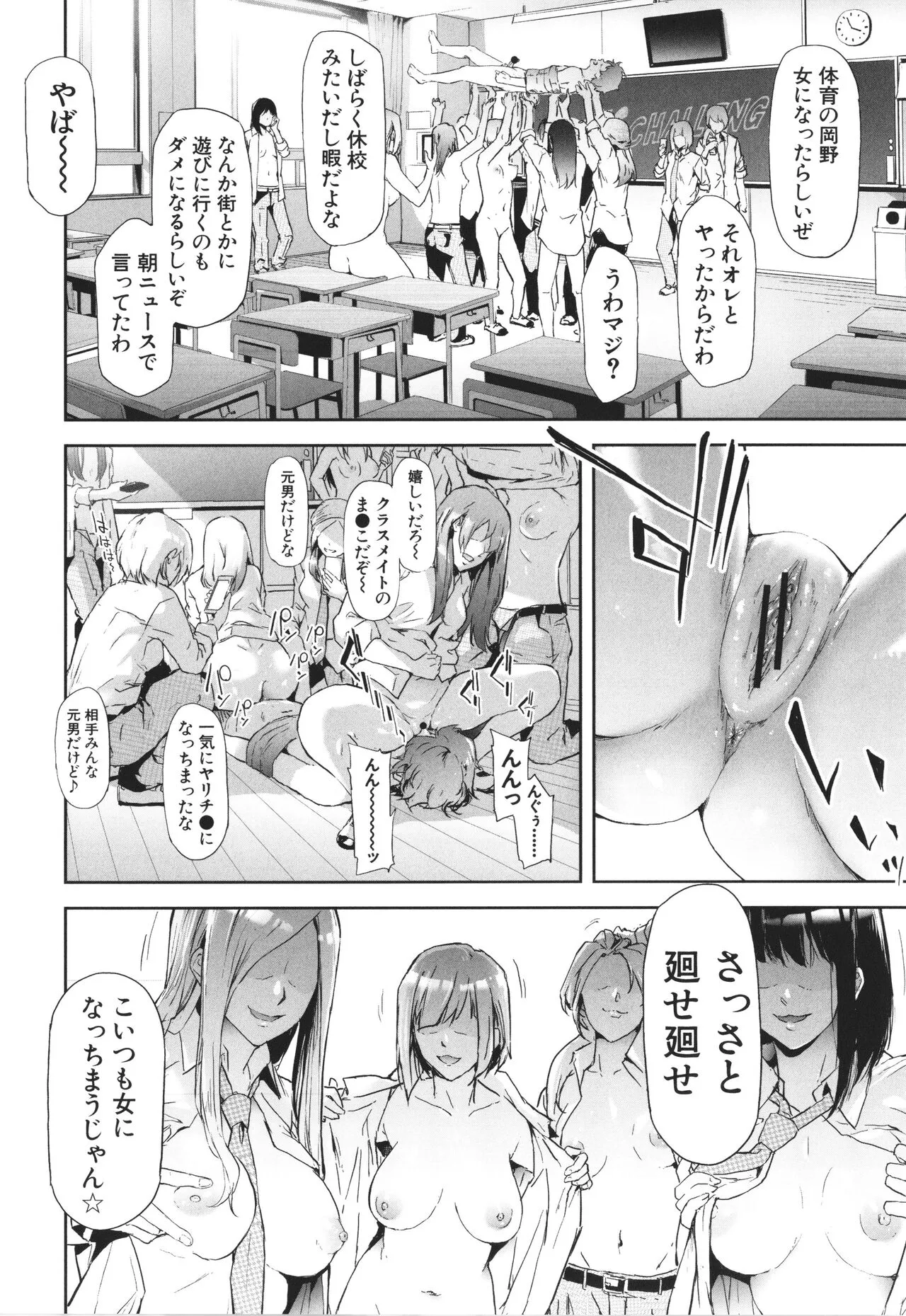Page 208