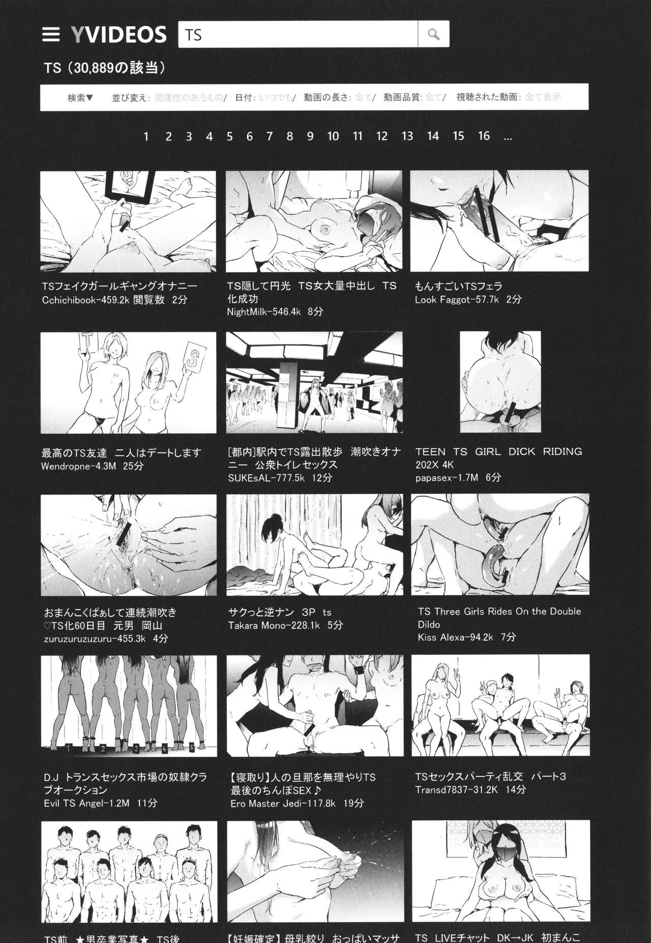 Page 212