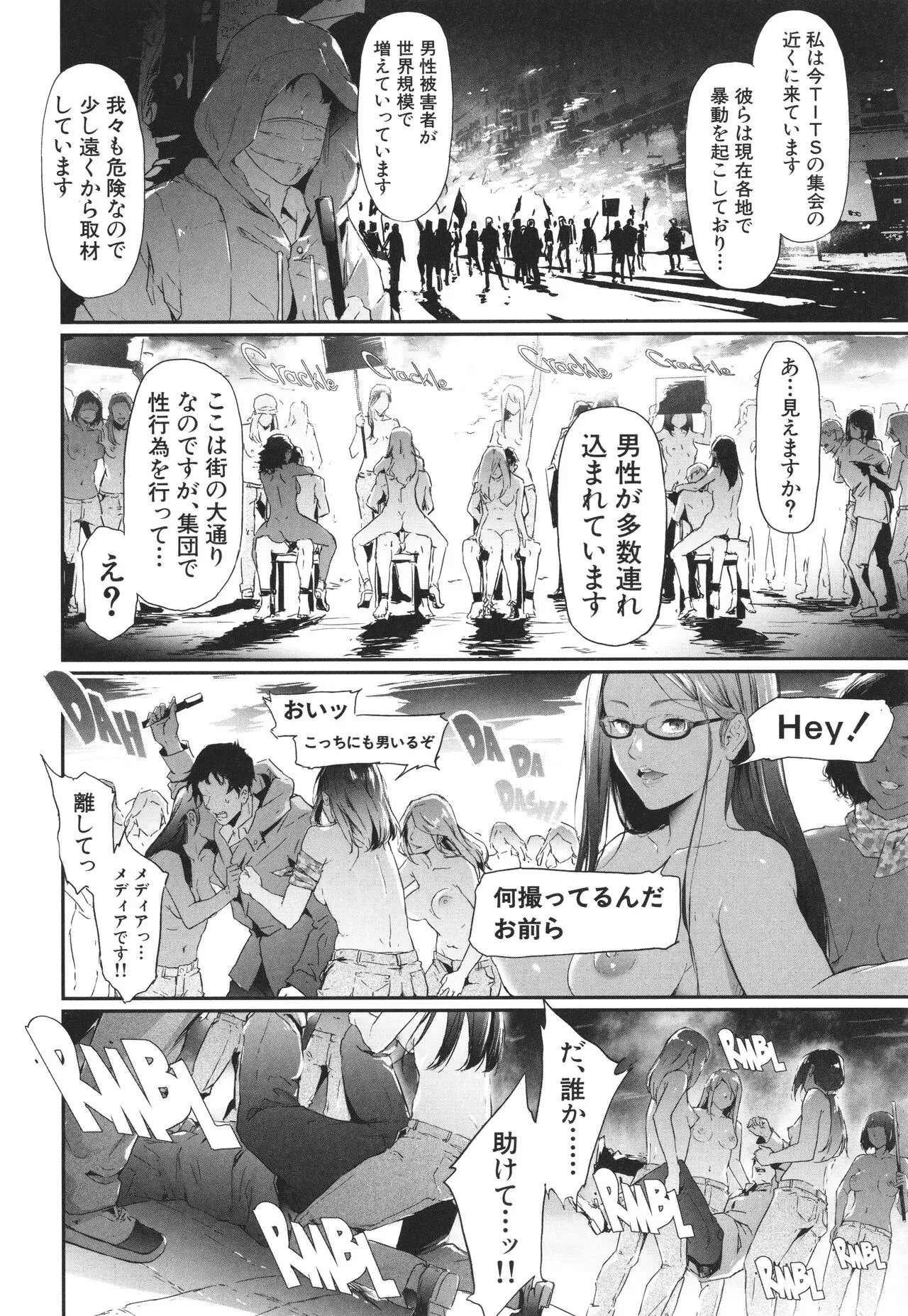 Page 214
