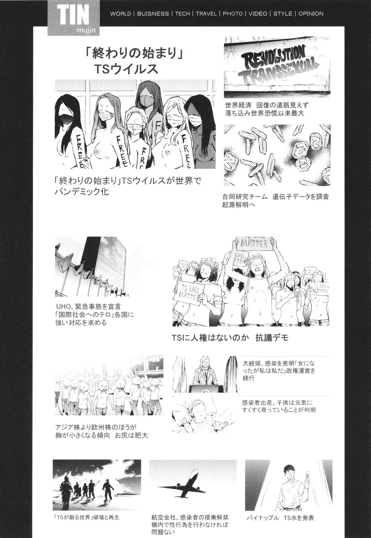 Page 215