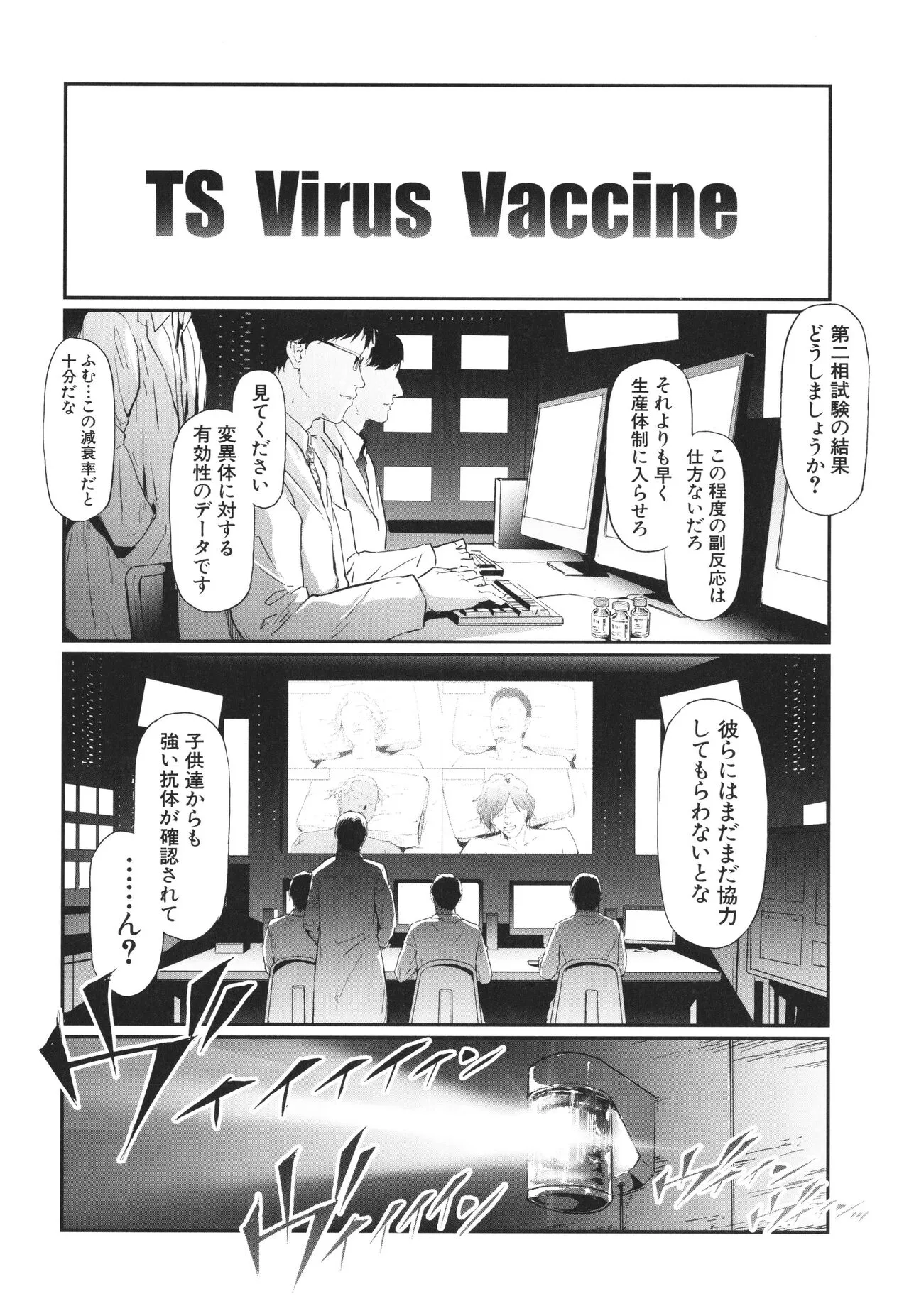 Page 218