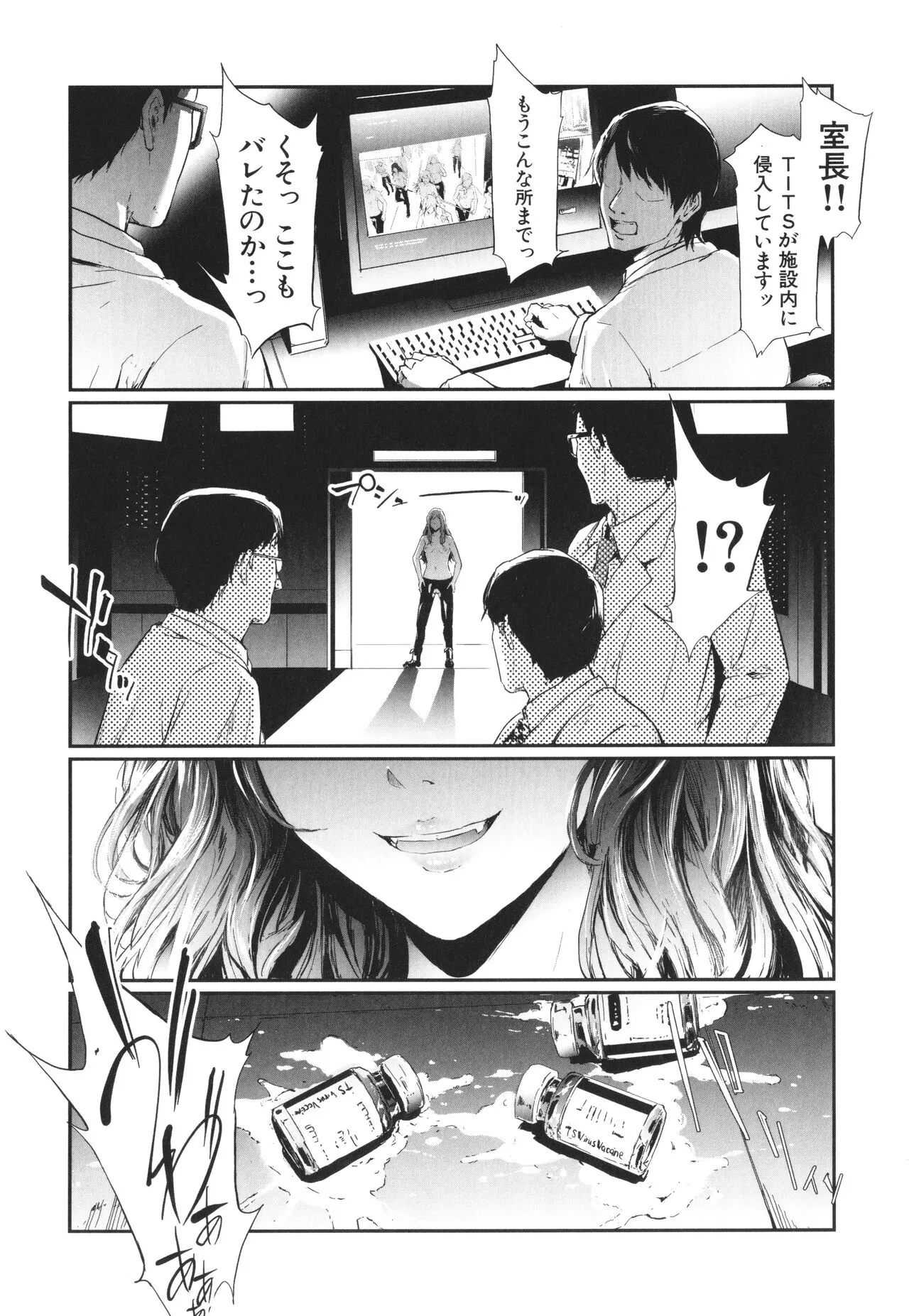 Page 219