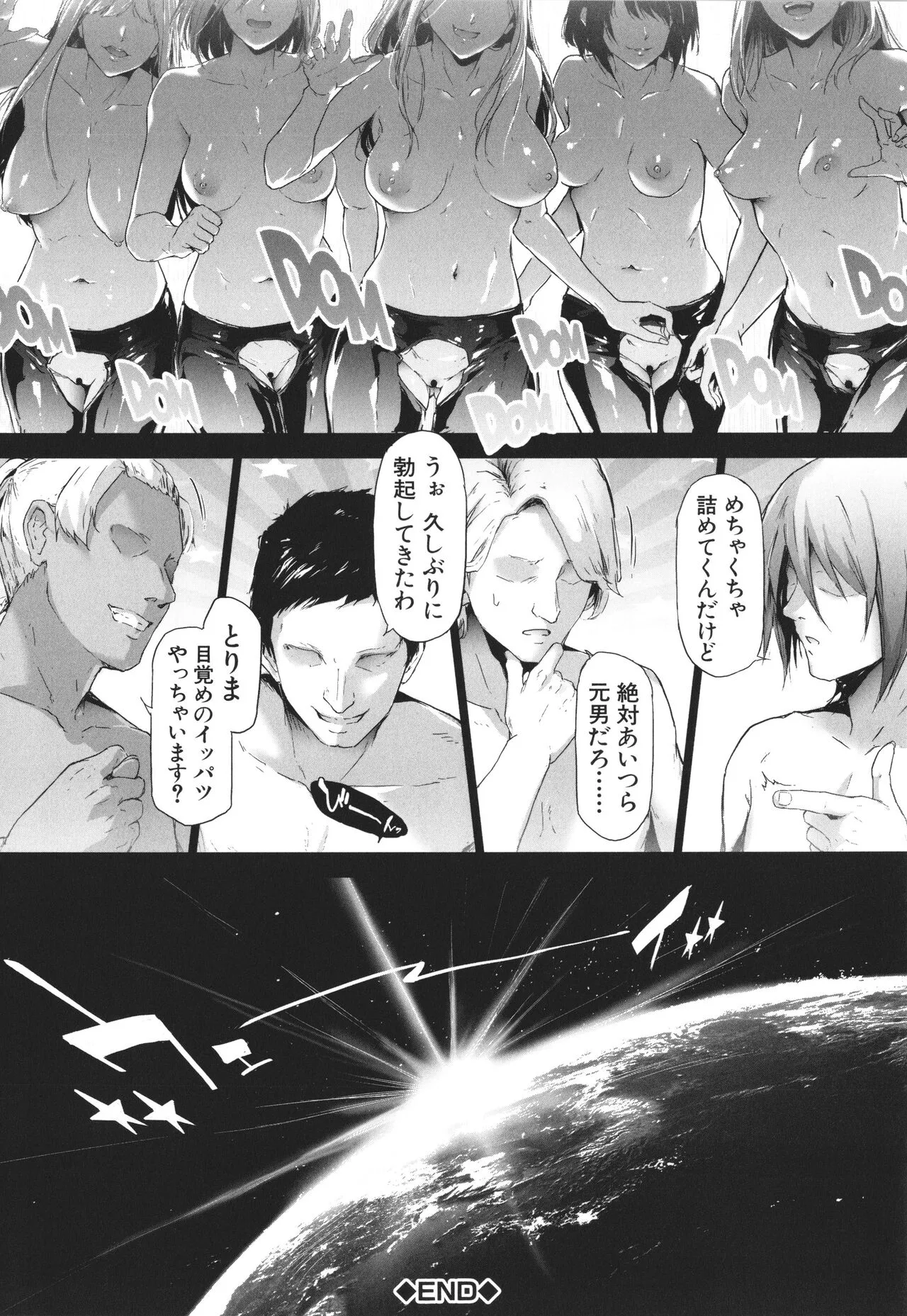 Page 224