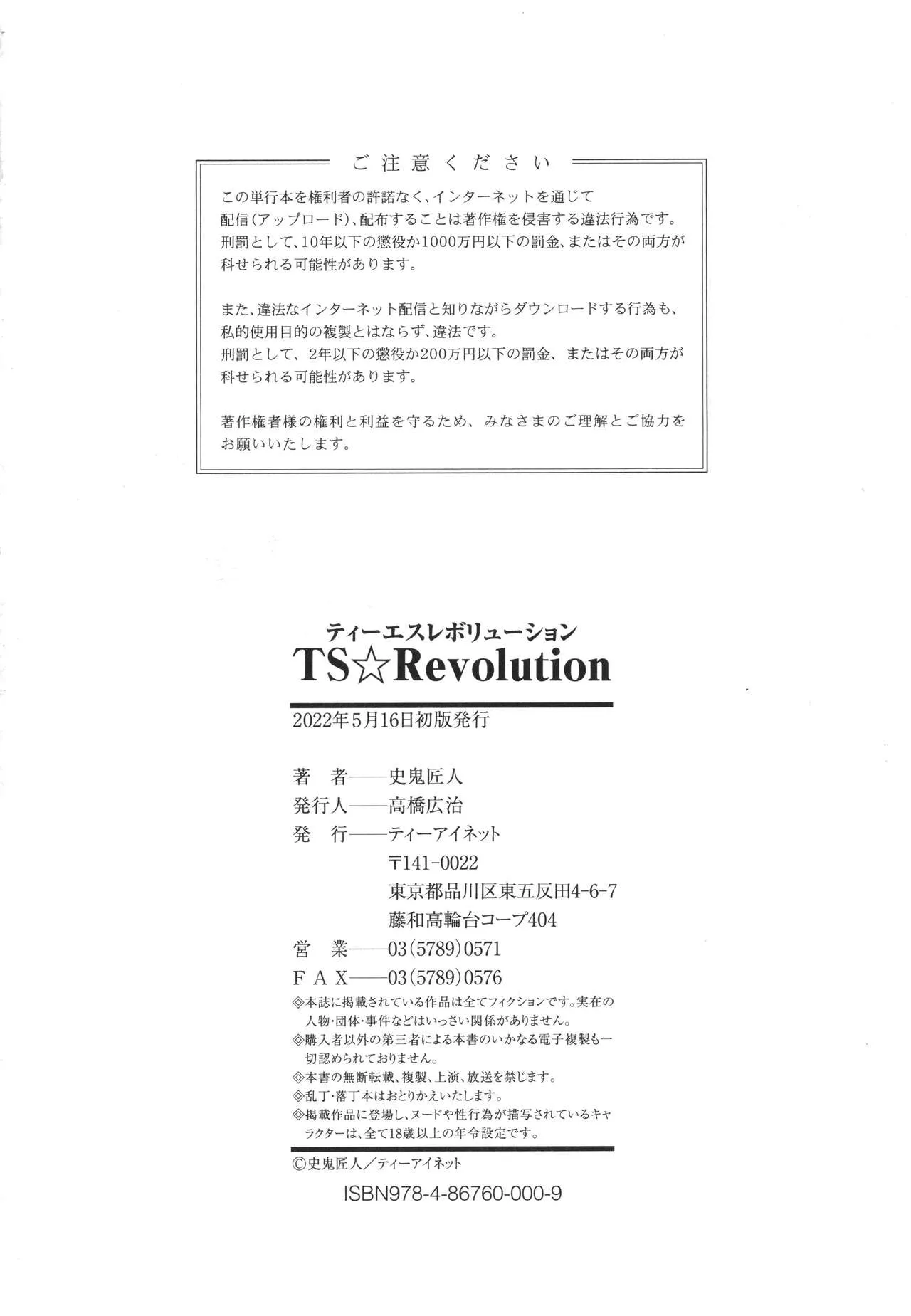 Page 226