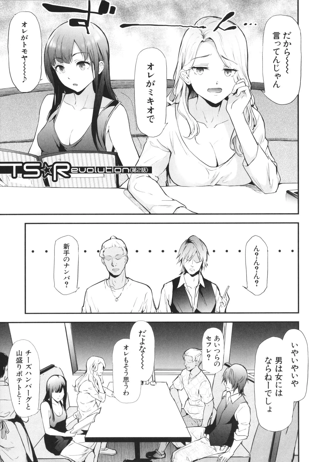 Page 47