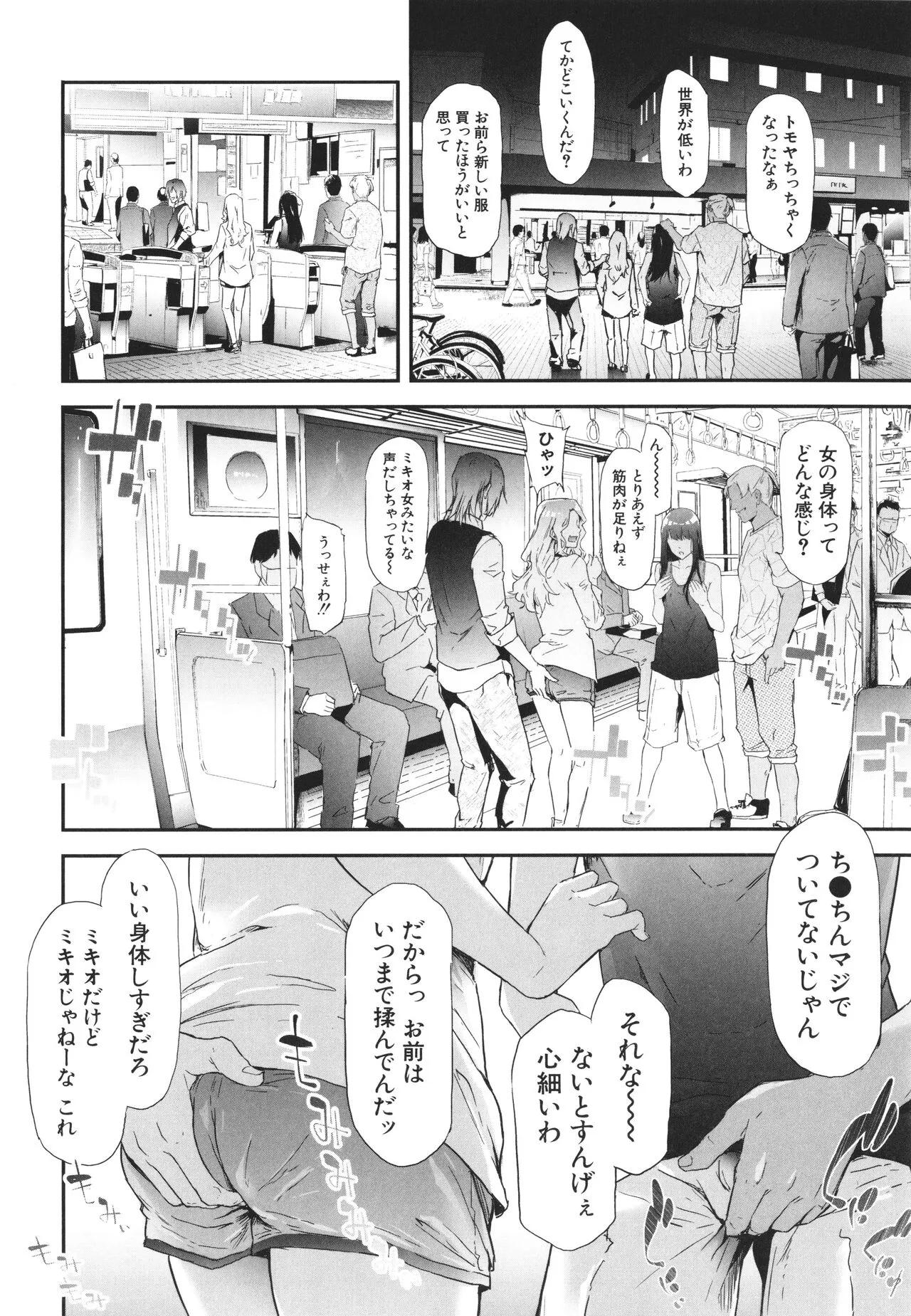 Page 50
