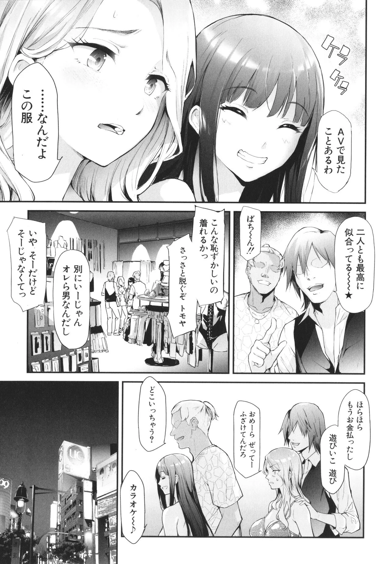 Page 53