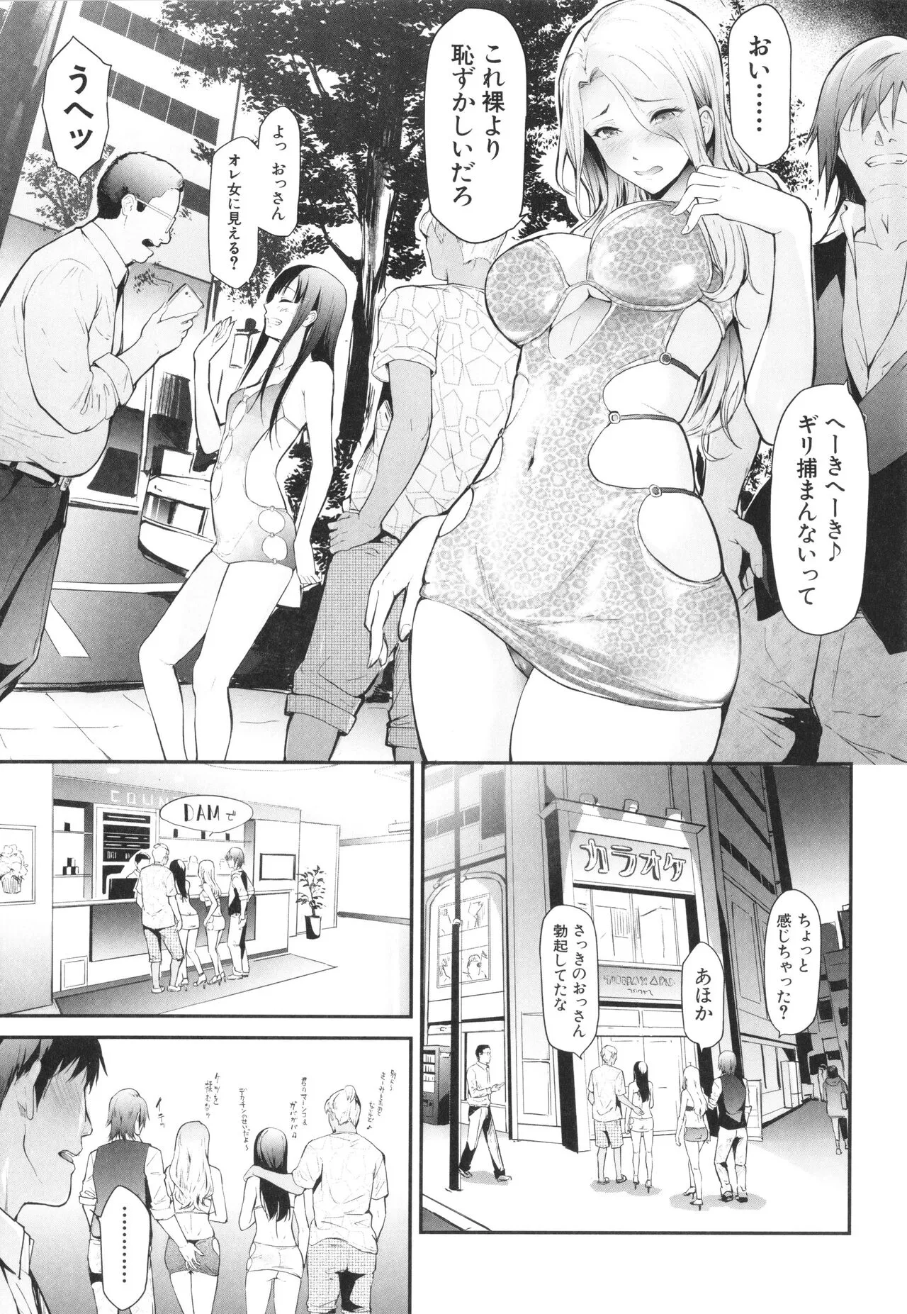 Page 55