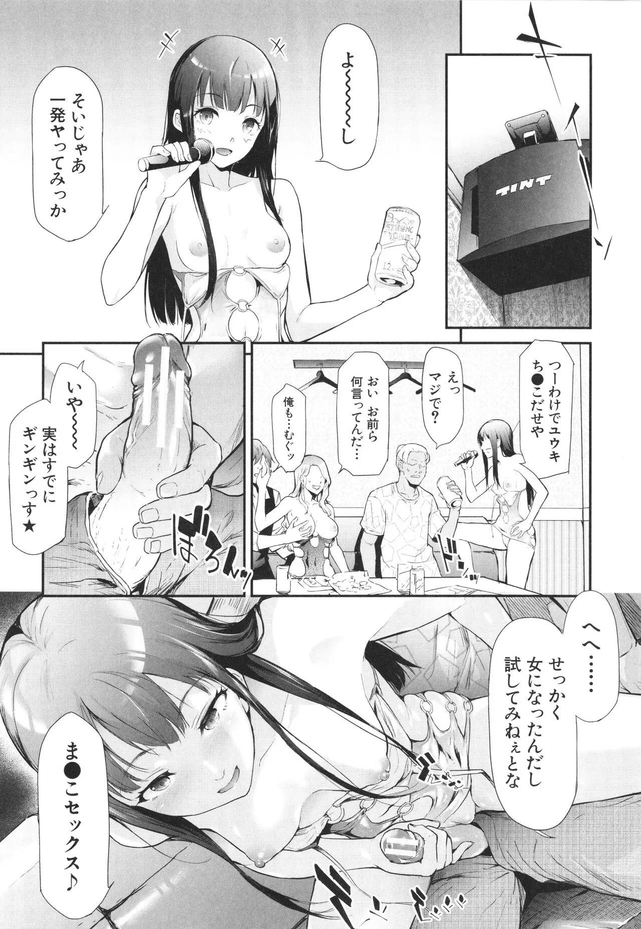 Page 58