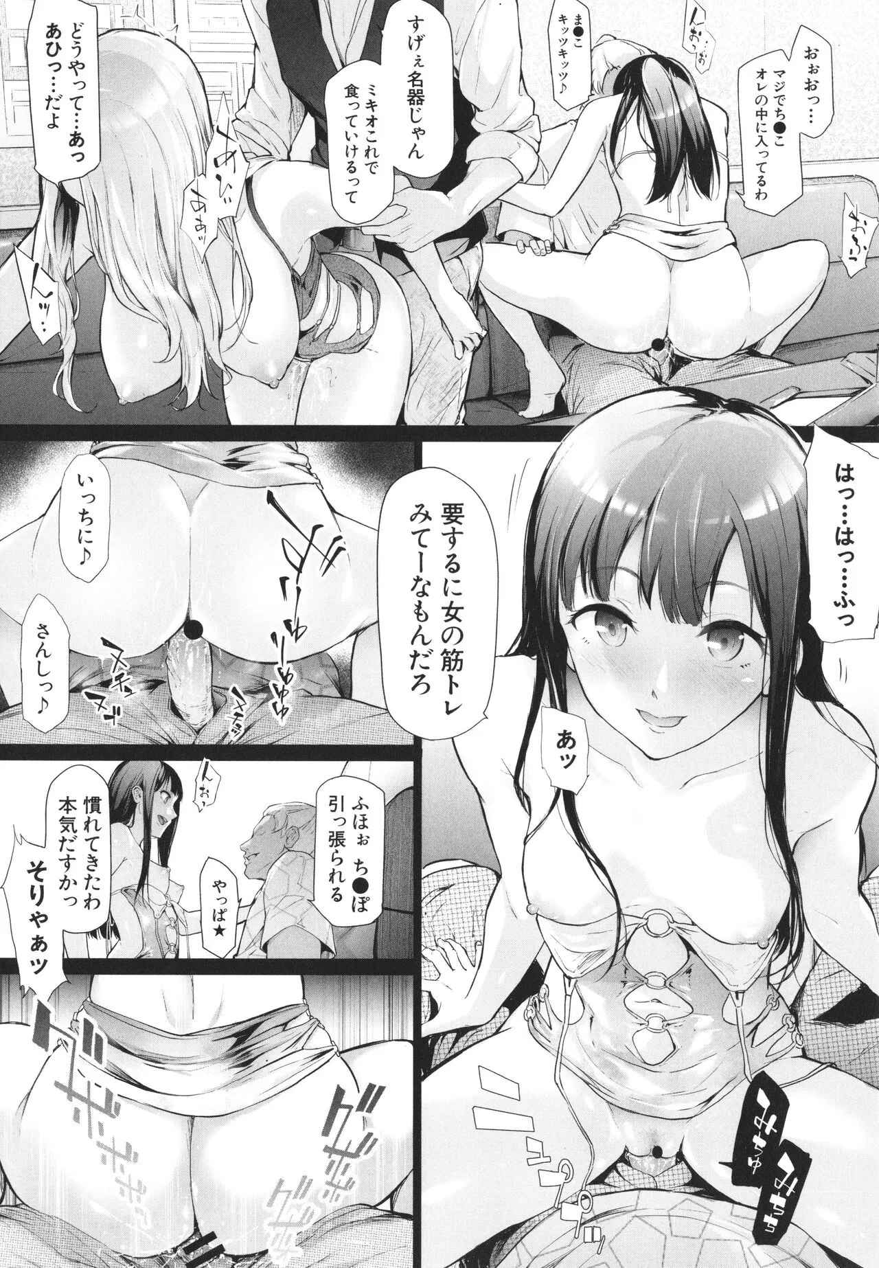 Page 64