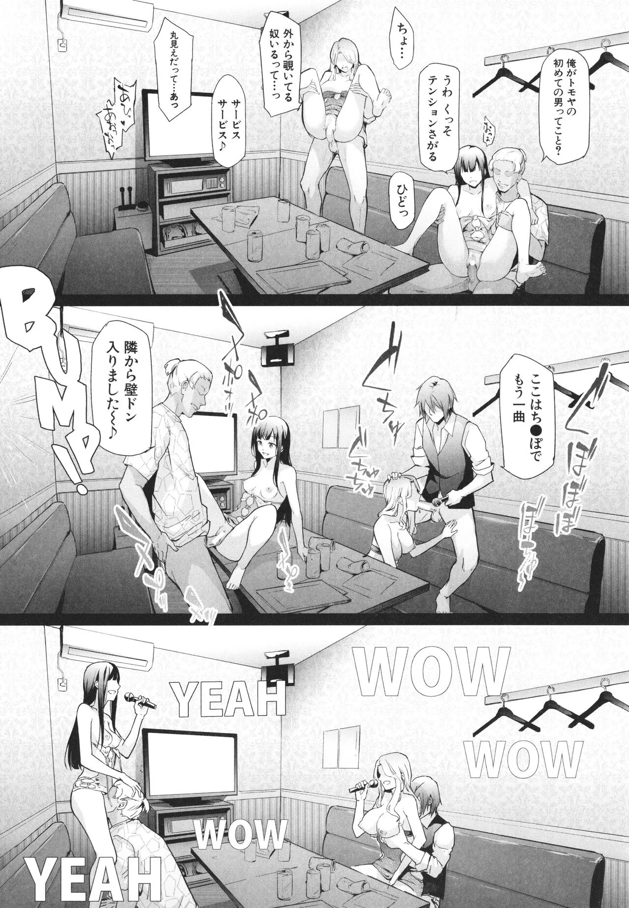Page 66