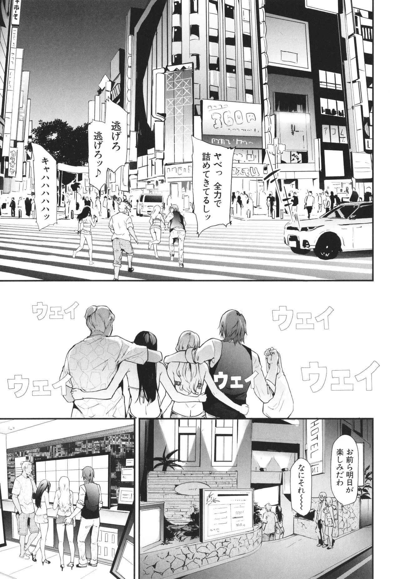 Page 73