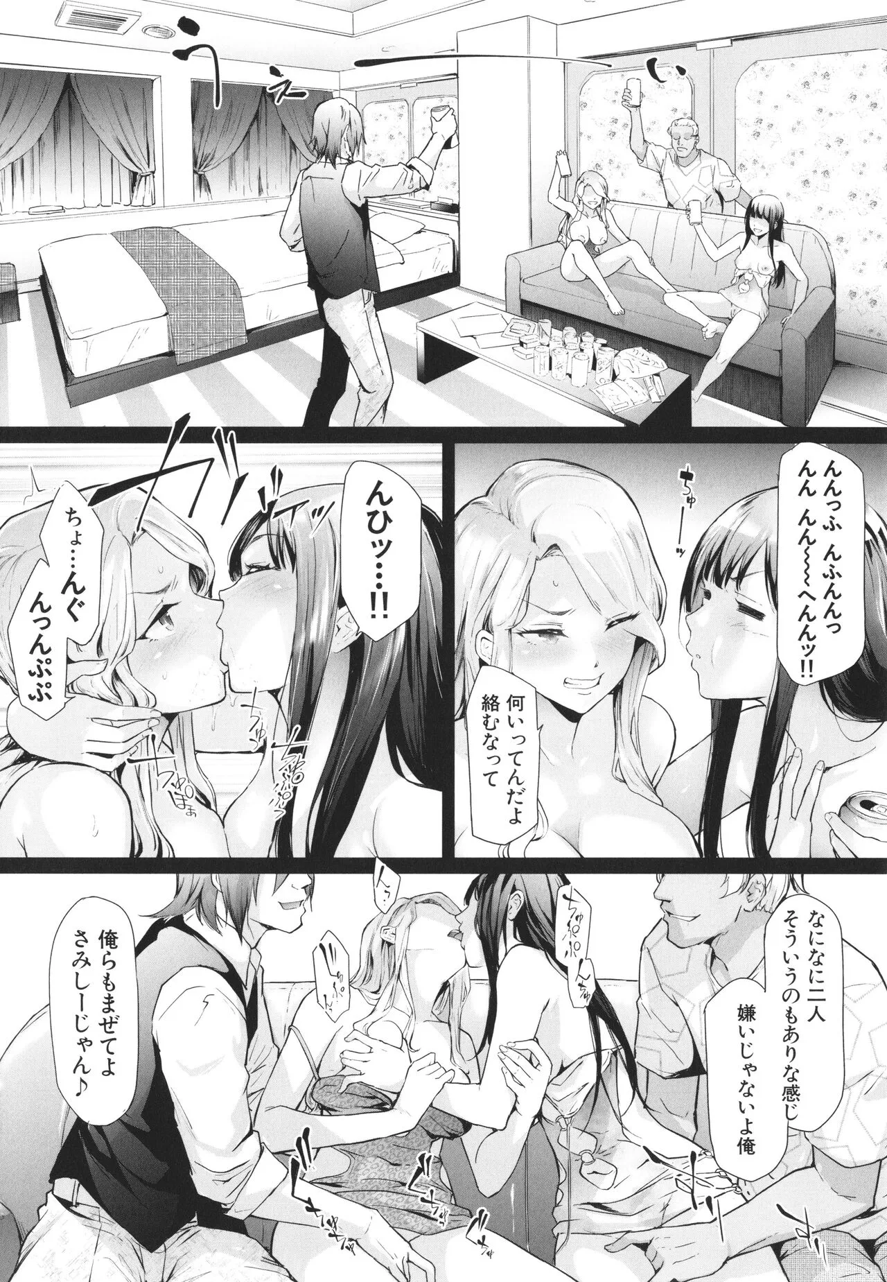Page 74