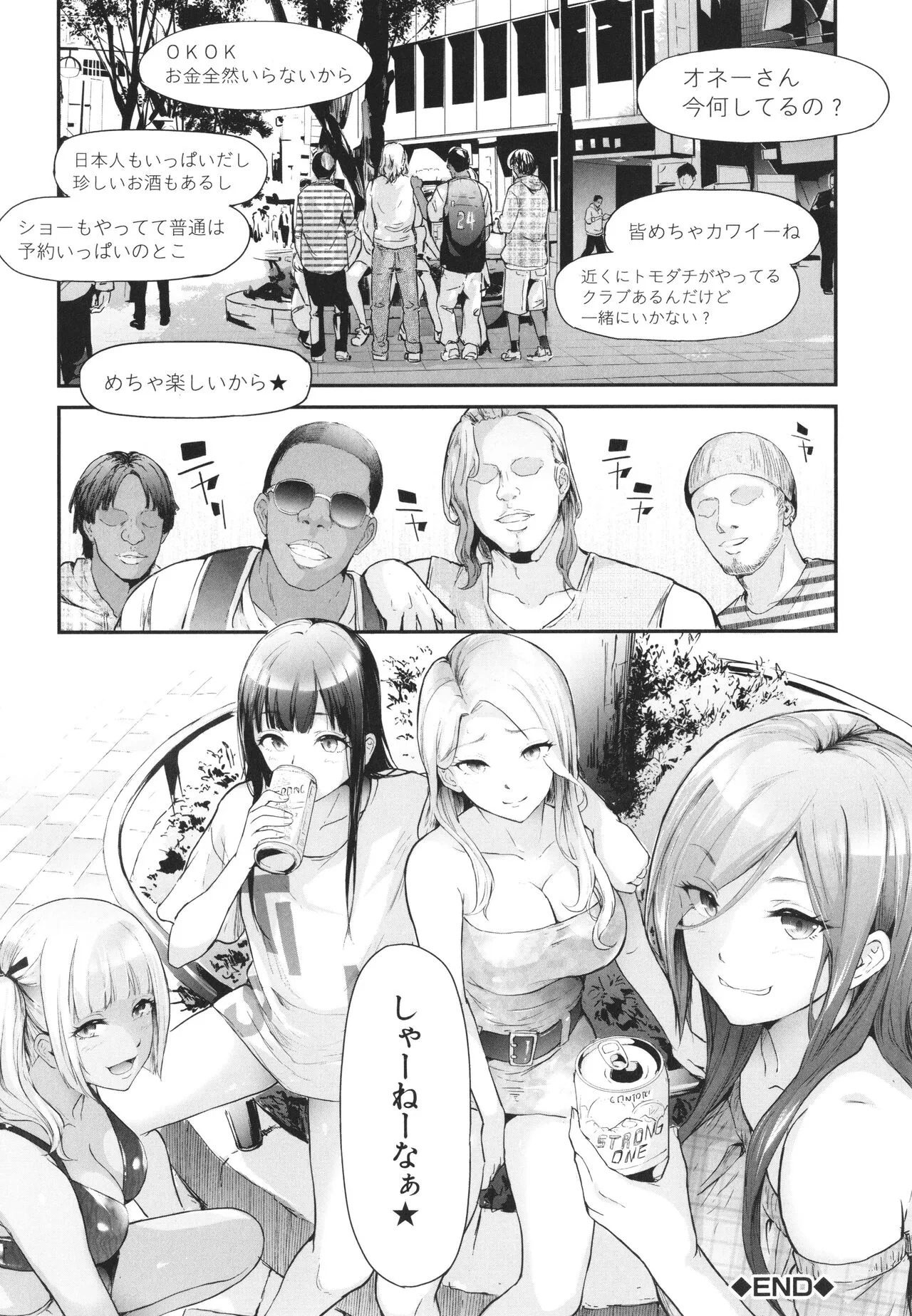 Page 92