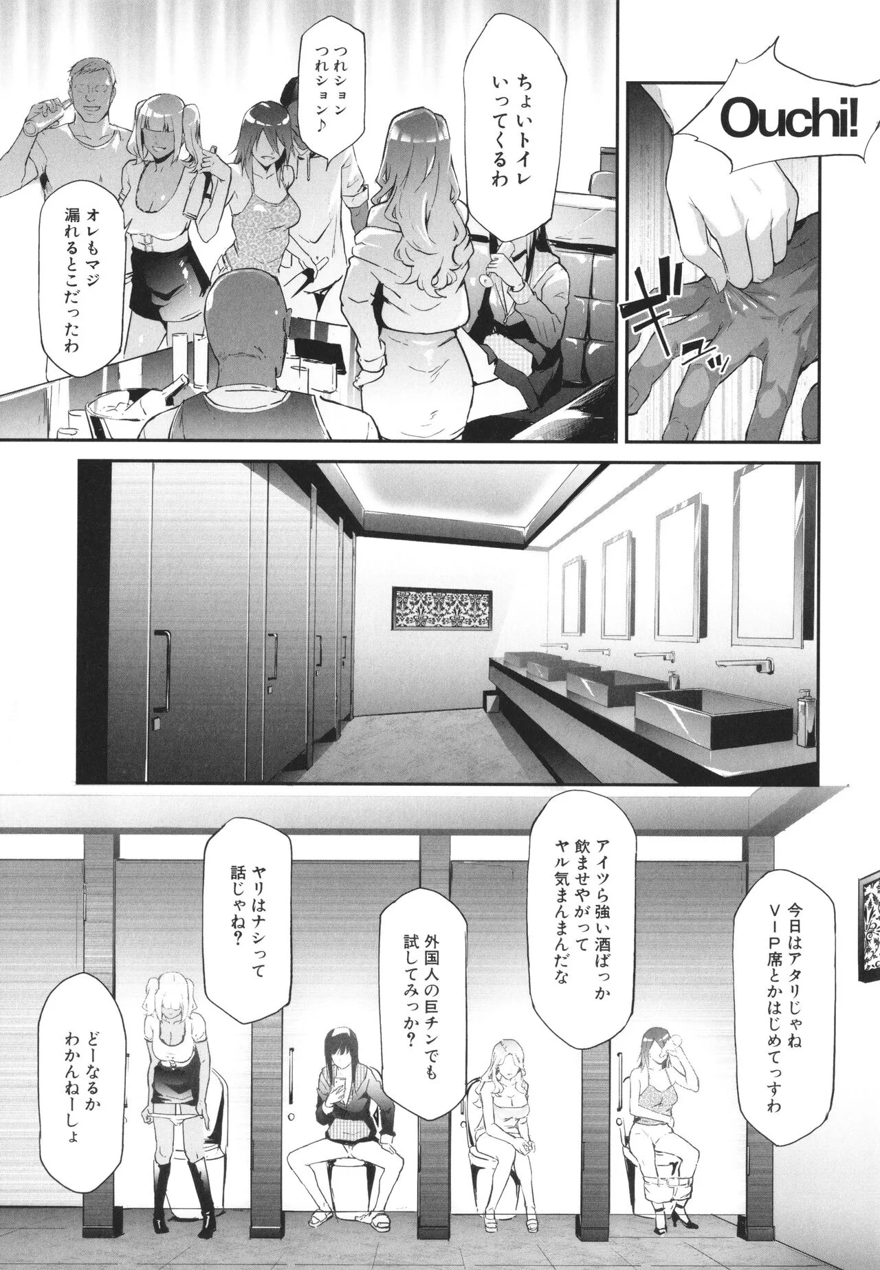 Page 97