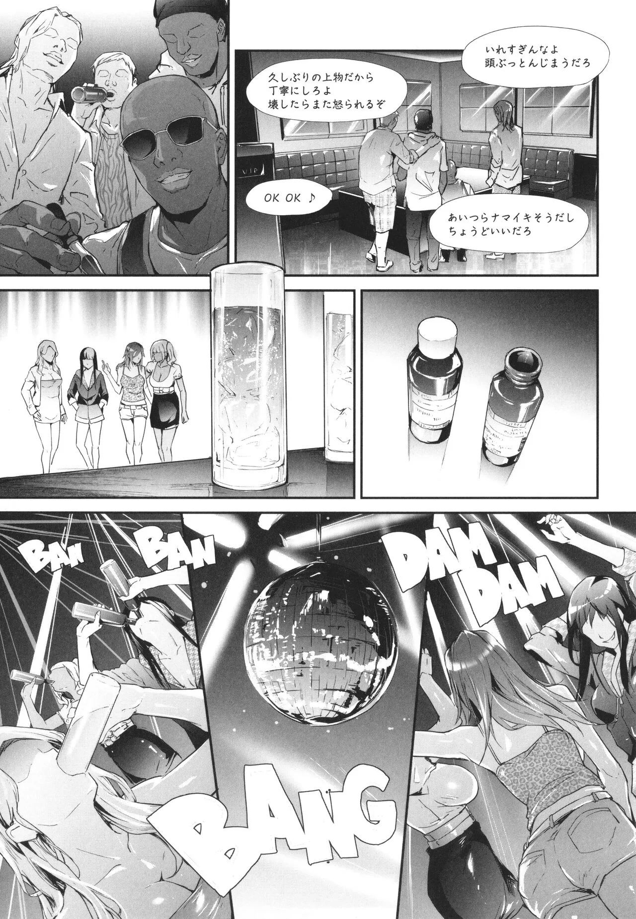 Page 99