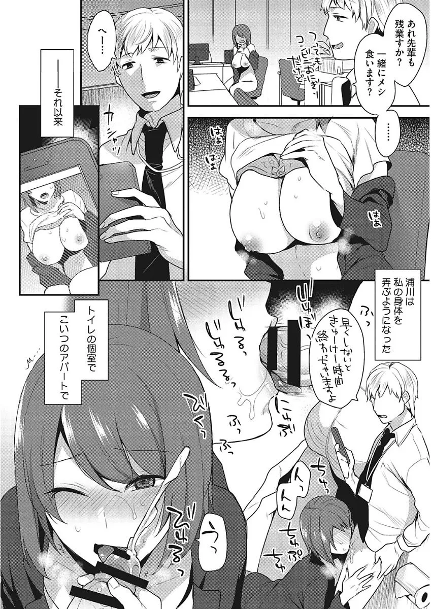 Page 111