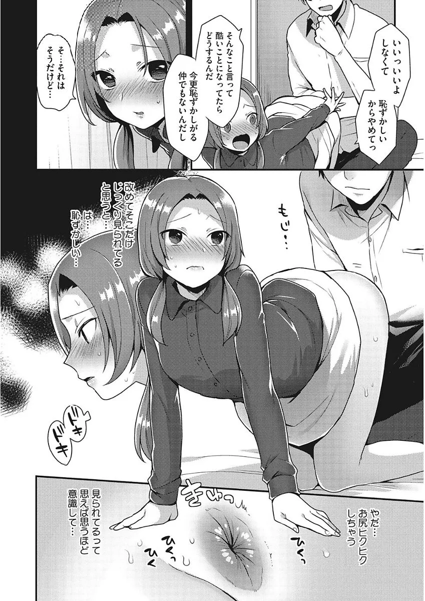 Page 131
