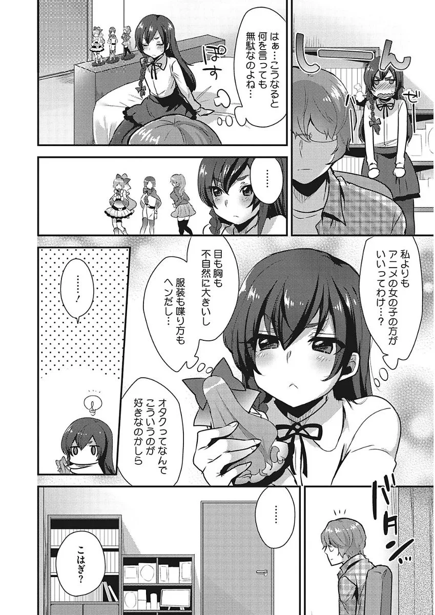Page 149