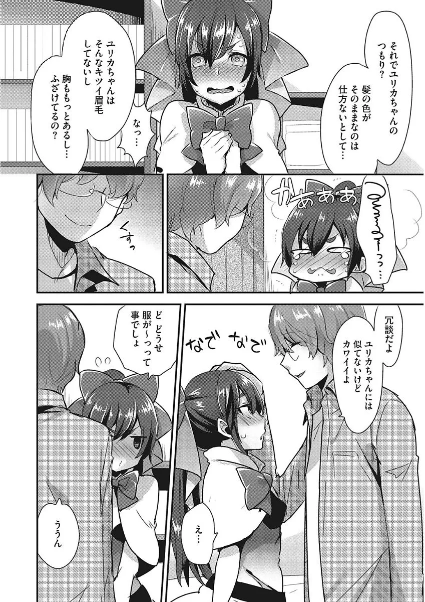 Page 151