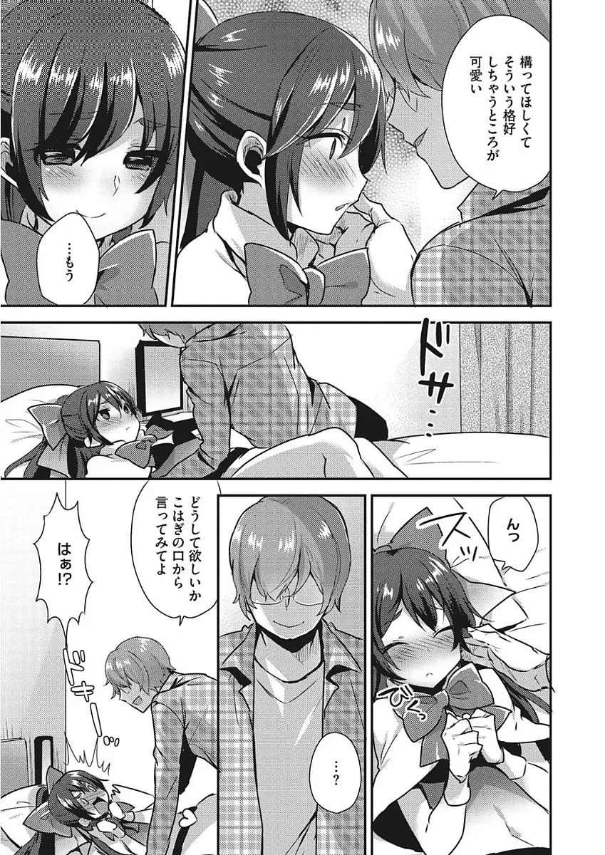Page 152