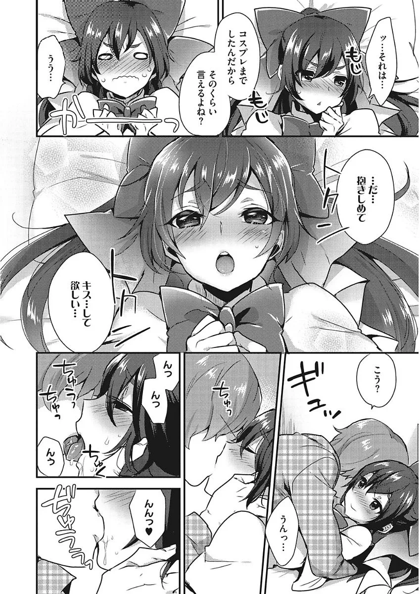 Page 153