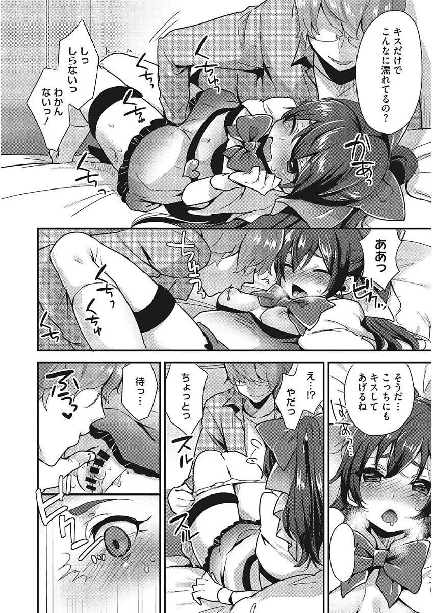 Page 155