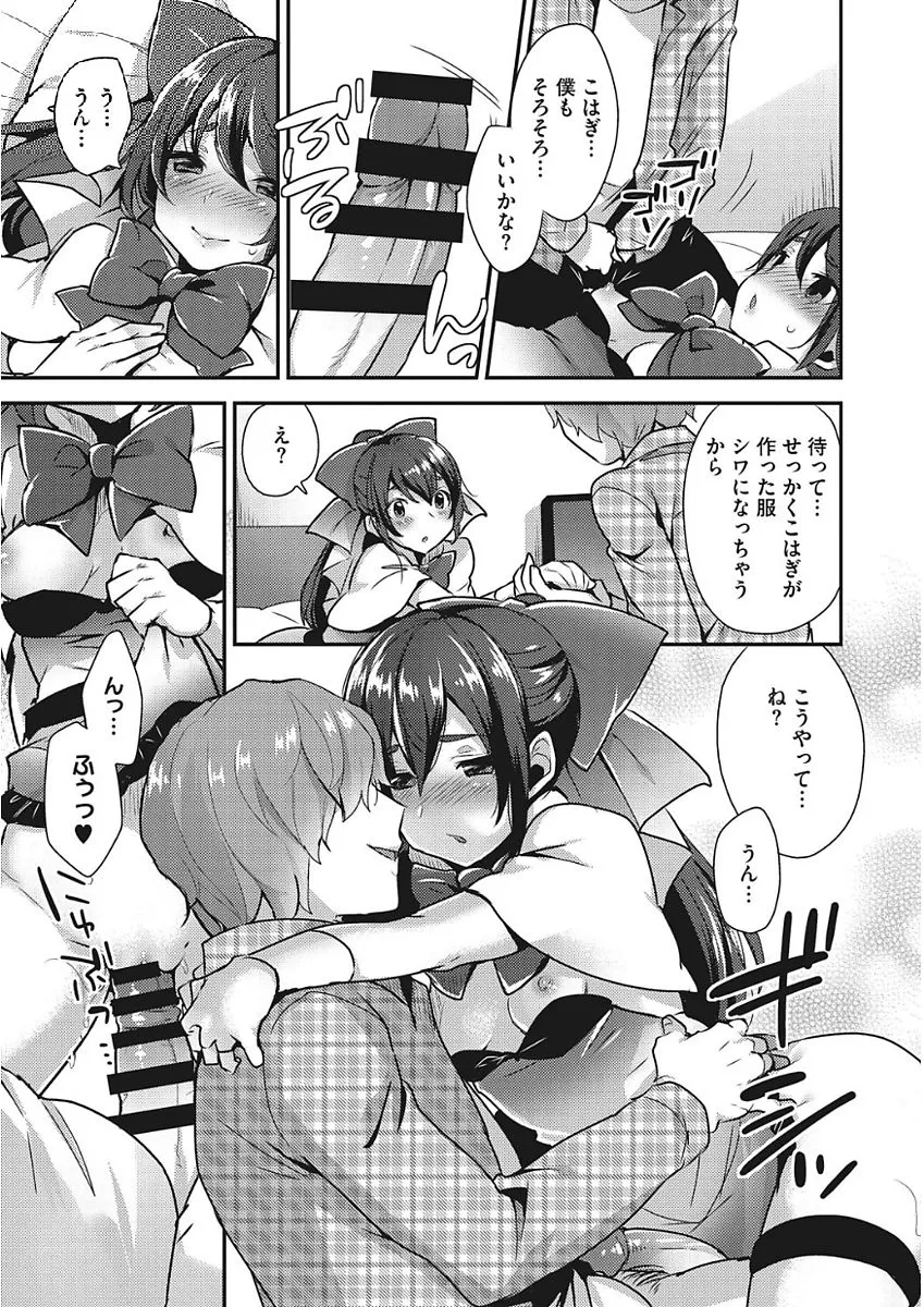Page 158