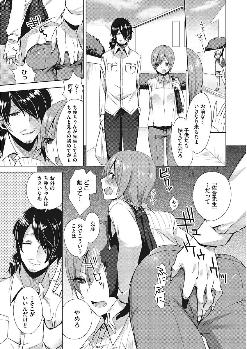 Page 170