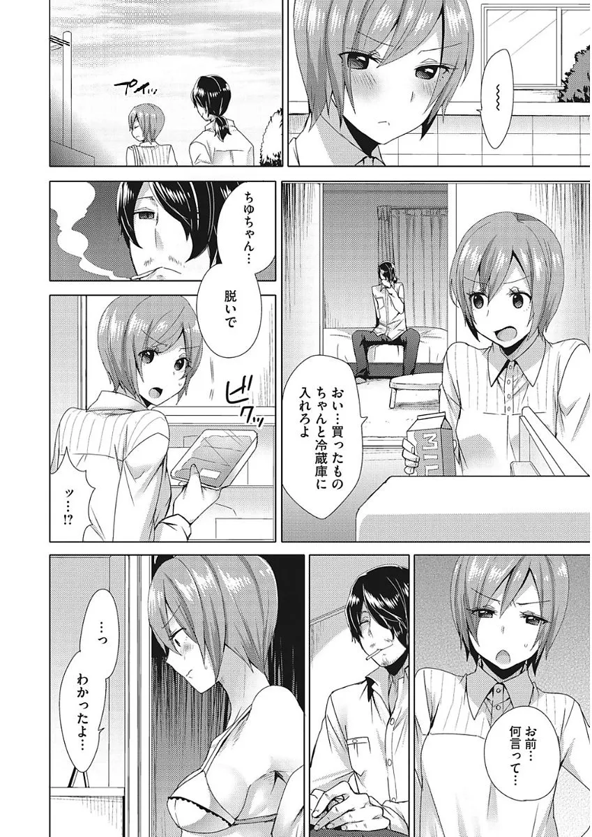 Page 171