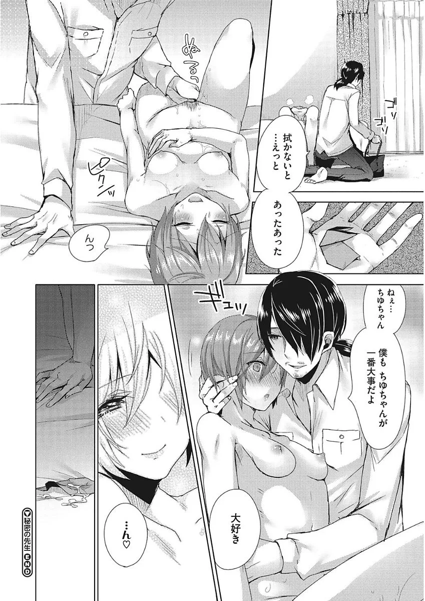 Page 187