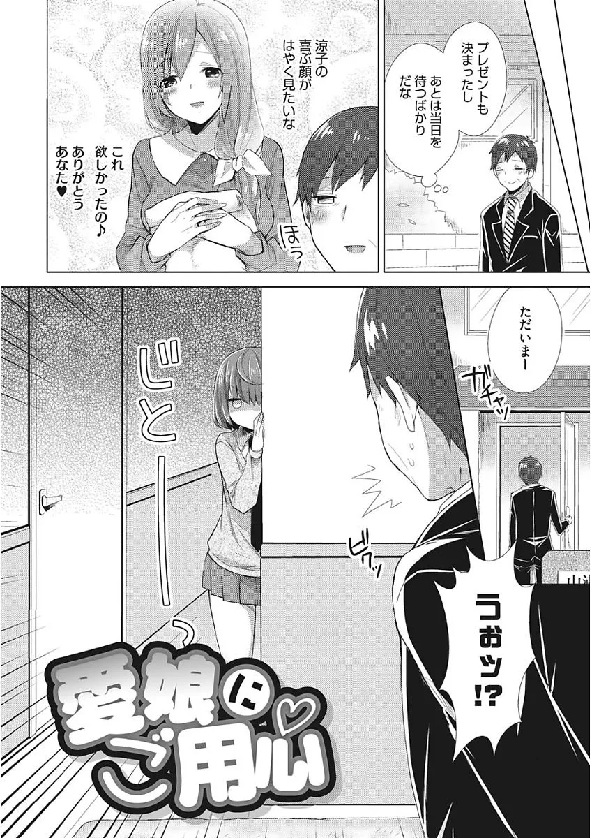 Page 189