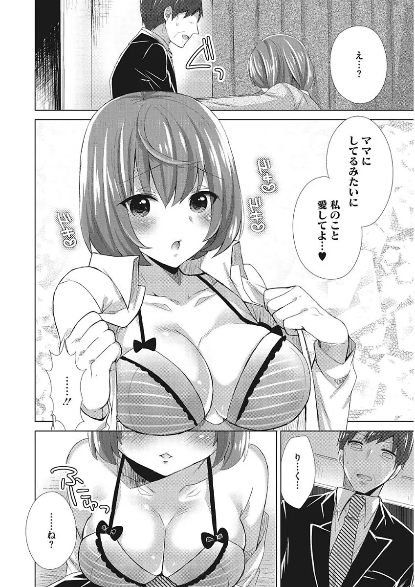 Page 193