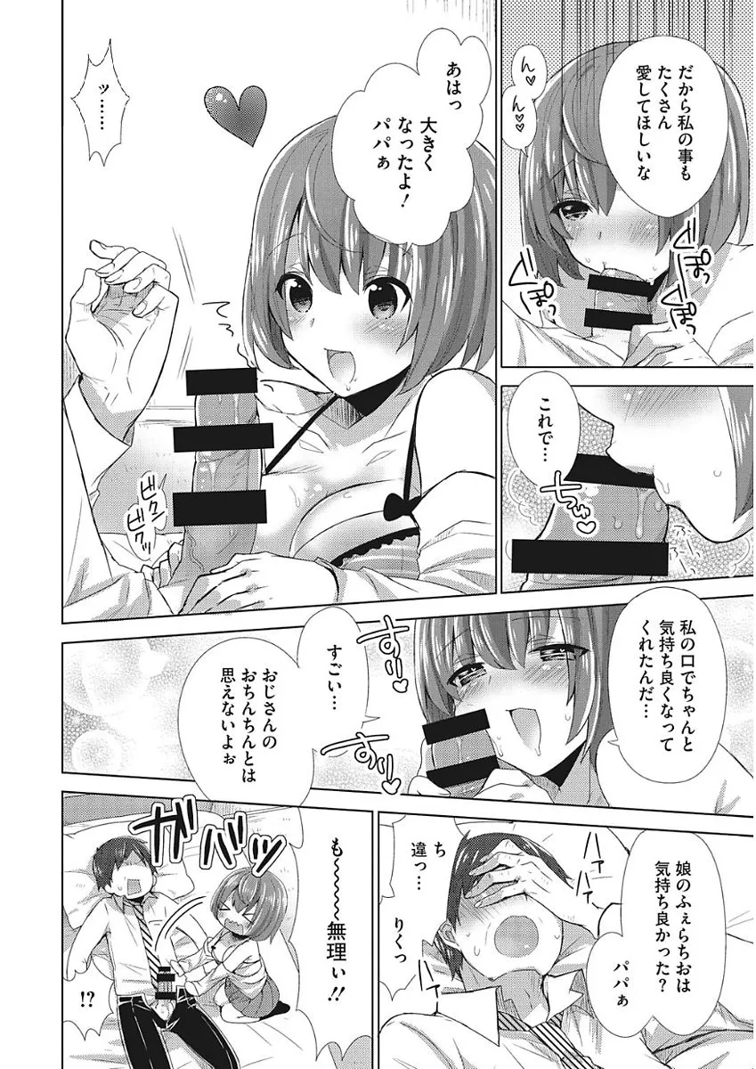 Page 197