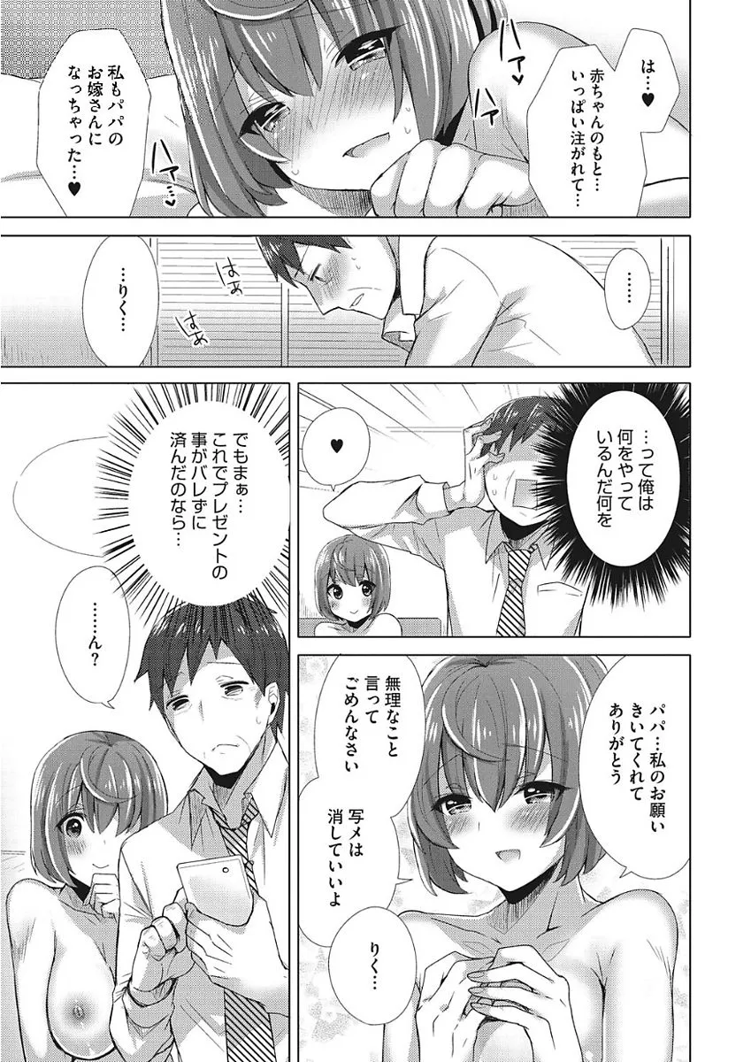 Page 206