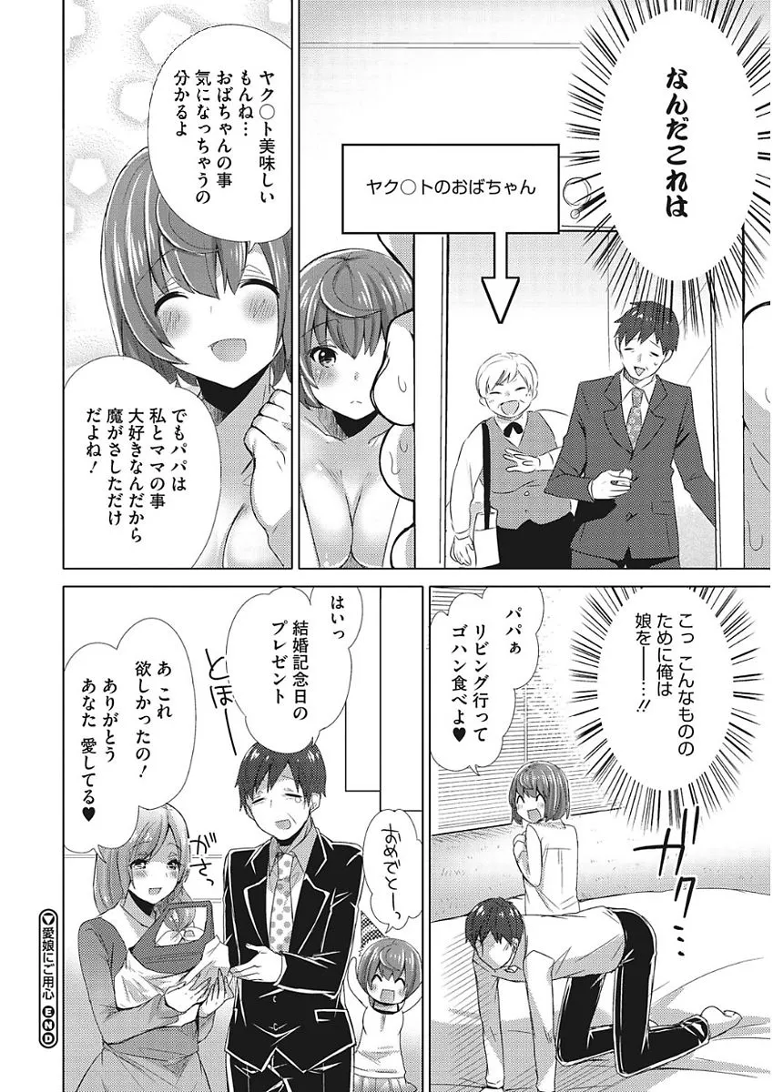 Page 207