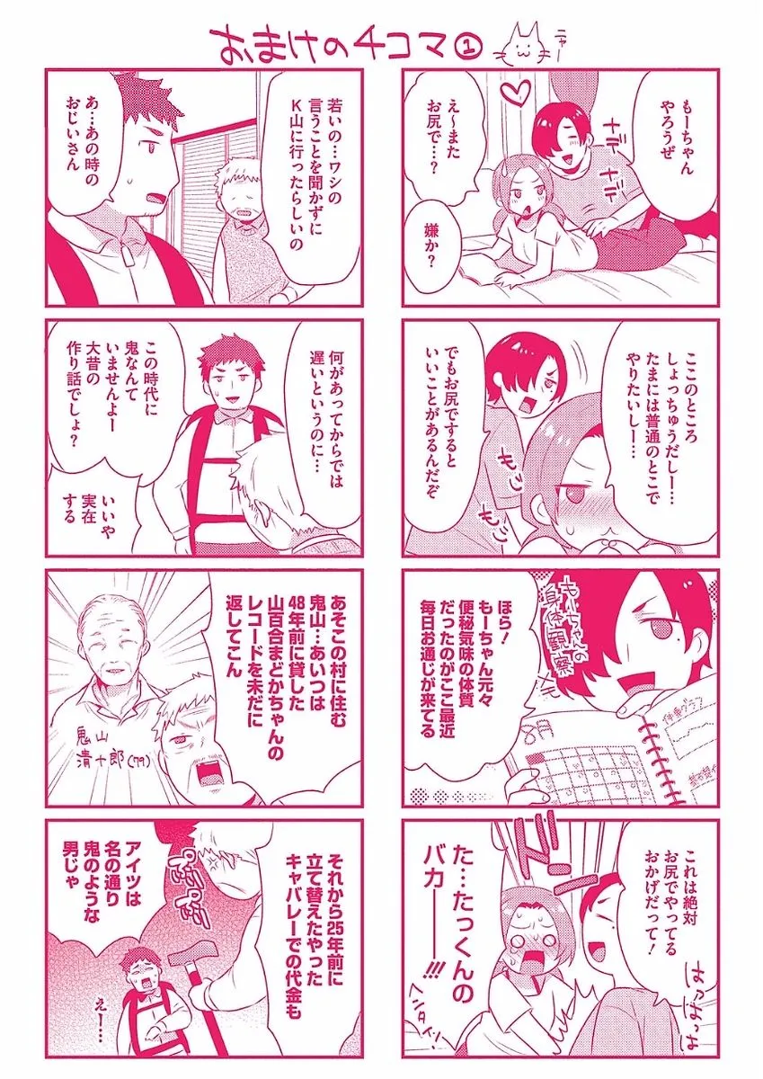 Page 209