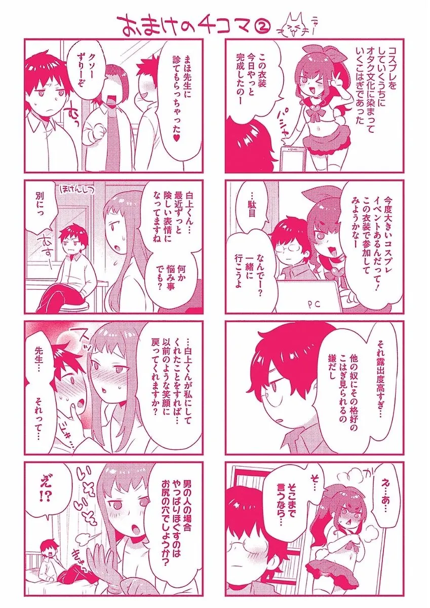 Page 210