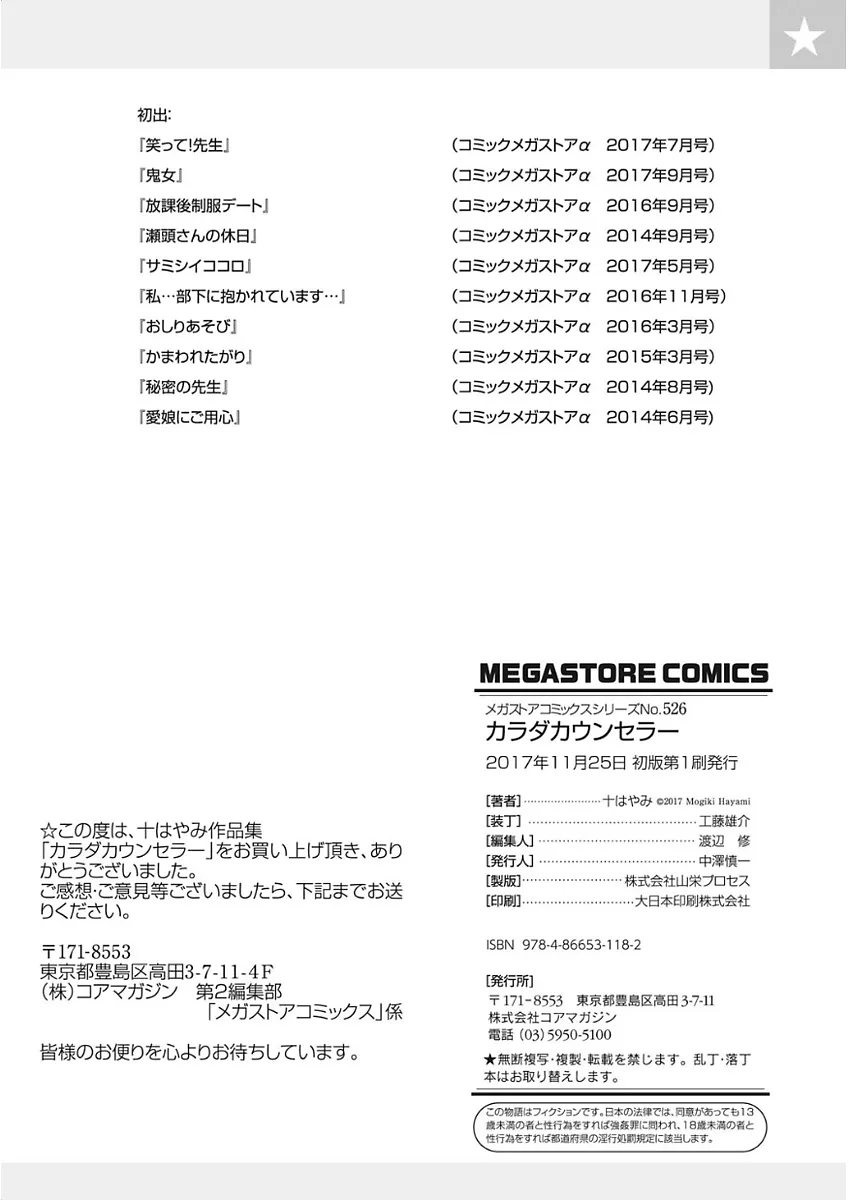 Page 211