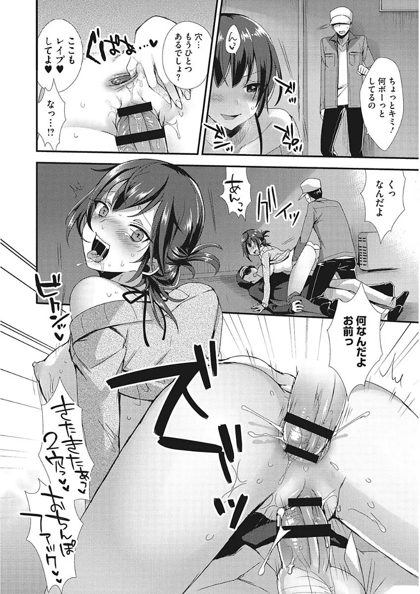 Page 81