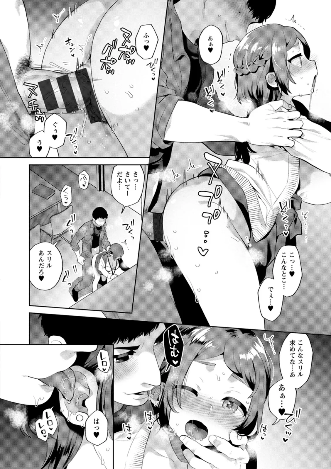 Page 125