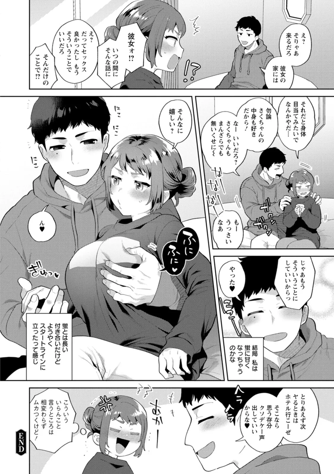 Page 131