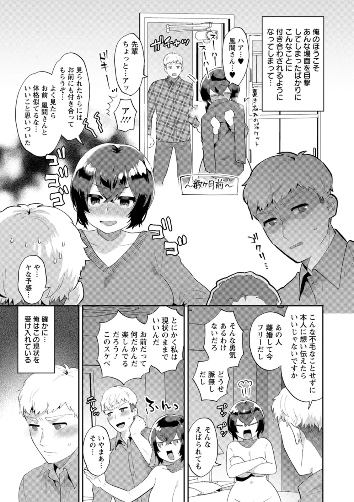 Page 136
