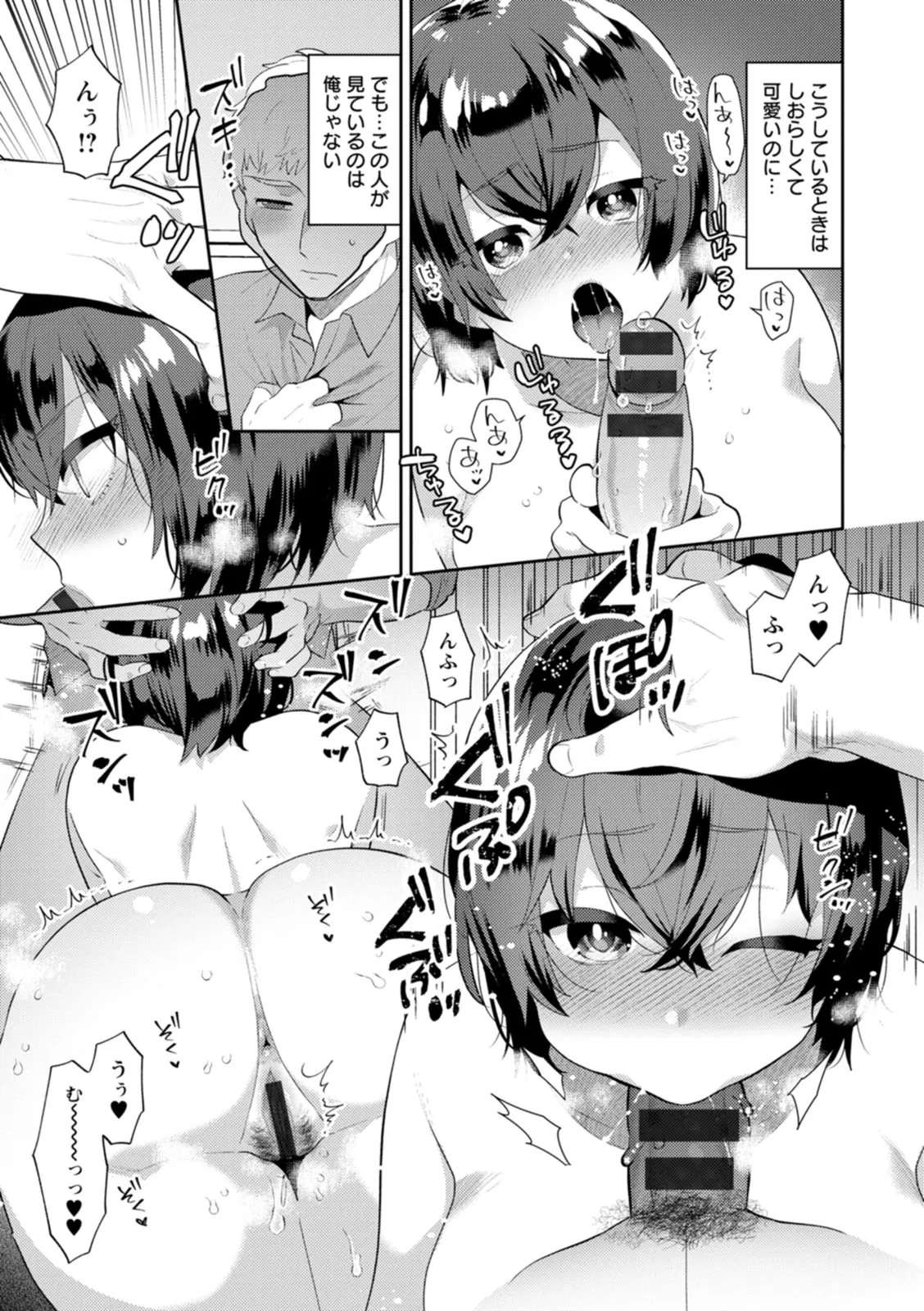 Page 140