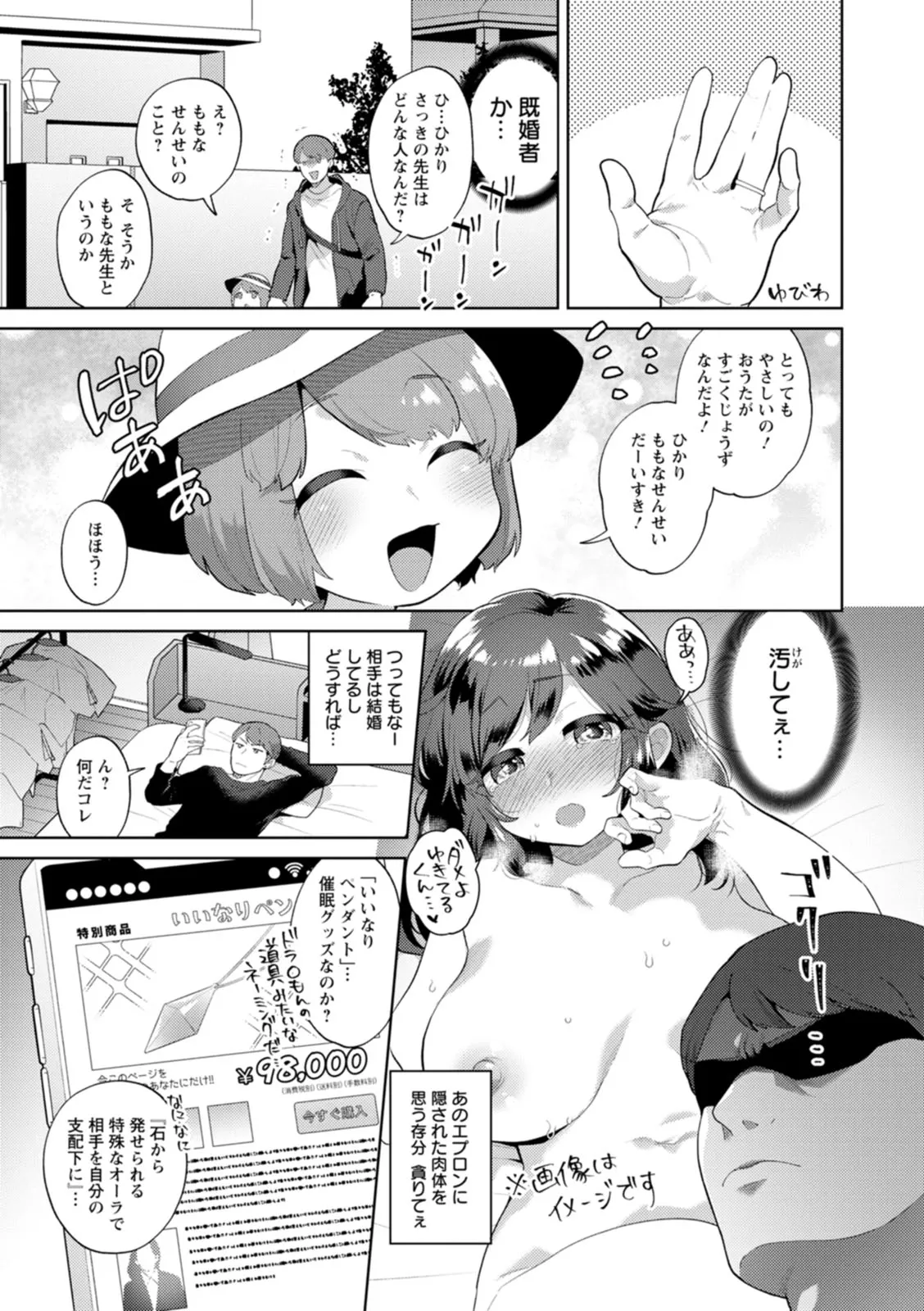 Page 152