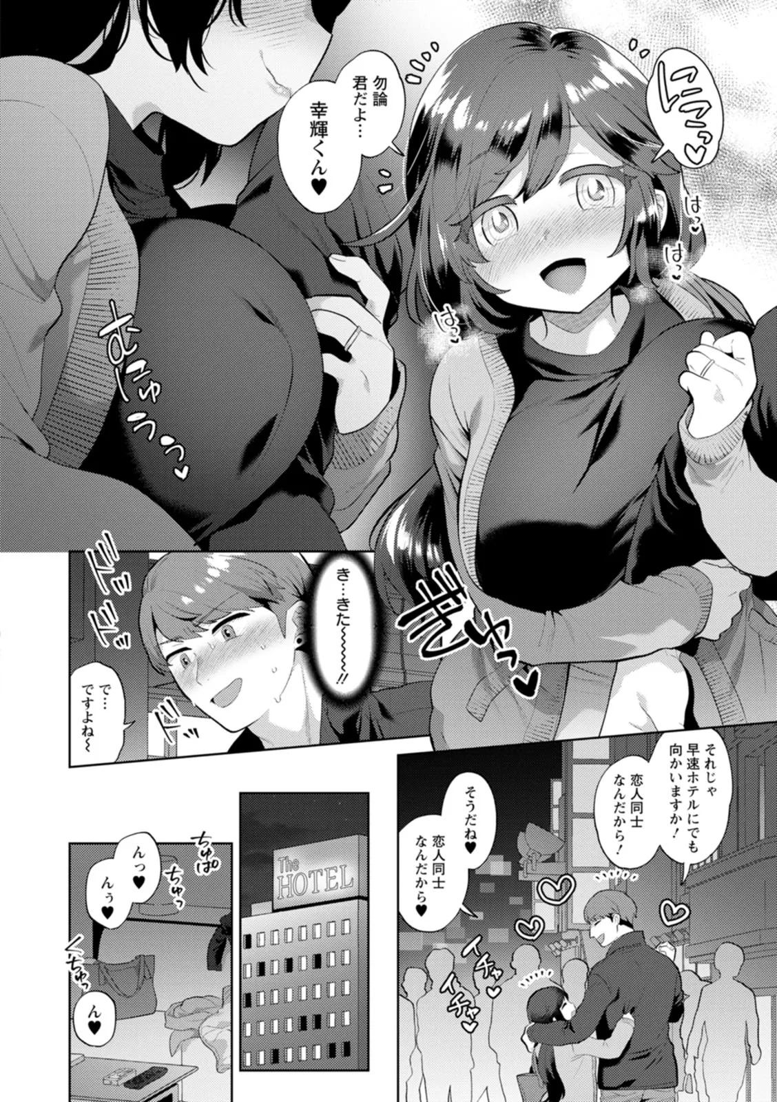 Page 155